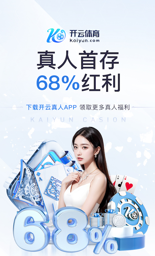 www.hth.comapp下载 便宜点儿的乒乓球台子超清体育直播